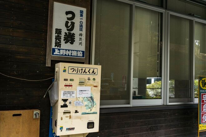 【渓流釣り】「本流は尺クラスのヤマメ連発！ 支流はつぶらな山女たちが躍り出る！」キャッチ＆リリース区間と美しい自然渓流の両方を欲張りに釣り歩く！  神流川・群馬県 2022年の画像001