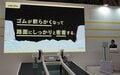 【DUNLOP（ダンロップ）】水で温度でタイヤが変化！ 革新的テクノロジーを採用したオールシーズンタイヤを発表【アクティブトレッド】で夏も冬もコレひとつで安心ドライブとなるのか！？の画像006