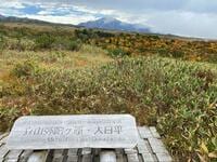 日本一の落差350m「称名滝」とラムサール条約湿地登録の隠れた名所「不動滝」！  北アルプス・立山エリアの絶景ハイキングレポート