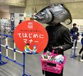 釣りファンお待ちかね「釣りフェスティバル 2024 in Yokohama」 今年は過去最大規模の出展に、話題の新製品から楽しいイベントも盛りだくさんでゴイゴイスー！【編集部リポート 第1弾】の画像020
