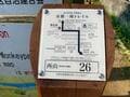 京都の観光名所「嵐山」でハイキング！  渡月橋から約1時間半の低山「松尾山」 竹林の絶景＆山頂からは “五山送り火” も展望OK！  登山デビューにも最適の画像003