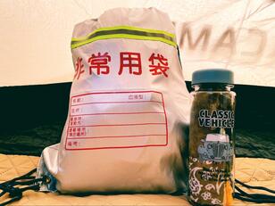 「本当に必要なもの」がわかった！  準備率は6割「防災グッズ」100均で揃えて実際に試してみた結果【使用レポート】