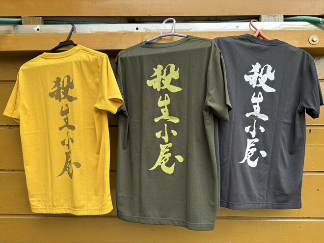 【特集 そこに山小屋を興して】北アルプス山小屋ヒストリー 第11回『殺生ヒュッテ』 受け継がれる「歴史」と「役割」 100年以上続く伝統の山小屋が槍ヶ岳山荘グループとして再始動！  2025年の画像007