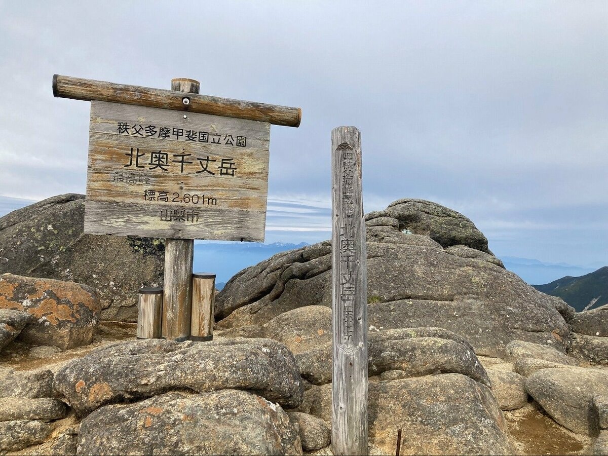 歩きはじめて15分」で絶景！ 富士山＆南アルプスを望む「秩父最高峰・北奥千丈岳と国師岳」登山口2,300mの「涼やか3時間」夏ハイキングレポ｜概要｜登山｜ニュース｜BRAVO  MOUNTAIN