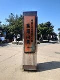 「7月の高尾山」見どころは「1号路のヤマユリ」！  白い大輪と甘い香りが彩る絶景＆歩きやすいメインルート「夏のお花見」ハイキングの画像004