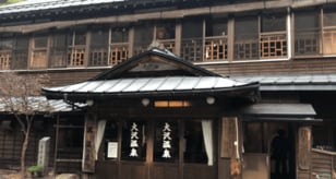 「1泊2593円から」泊まれる200年前の建物「初めての湯治」体験におすすめ！  岩手県花巻市「大沢温泉」の魅力とは