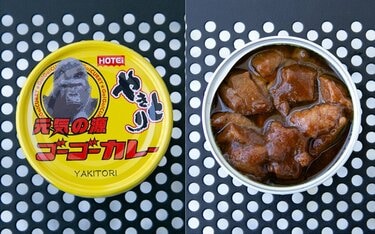 Amazon.co.jp: ホテイ やきとり缶詰 ゴーゴーカレー味 70g×48缶
