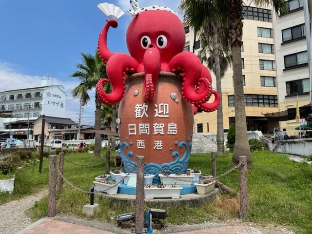 テレ東 孤独のグルメ にも登場 離島での人口密度日本一 多幸の島 福の島 愛知県 日間賀島の 絶品たこ料理 概要 トラベル ニュース Bravo Mountain
