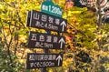 【上信越高原国立公園】「見頃になりました！」紅葉に彩られた赤い橋“高井橋”と松川渓谷“雷滝”  長野県高山村・2023年の画像003