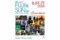 「アクティビティ＆キャンプ」充実のフェス「FUJI & SUN」が今年も開催！  アウトドア好きやファミリーにおすすめ【2026年6月6日・7日／富士山こどもの国】の画像002