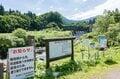 大注目！「自然渓流そのまま」の管理釣り場で大物ヤマメ・イワナを狙う〈吉ヶ平フィッシングパーク・新潟県＞の画像002