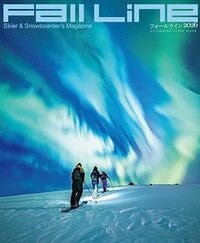 Fall Line 2026 VOL.1