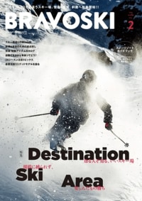 BRAVOSKI 2026 Winter Vol.2