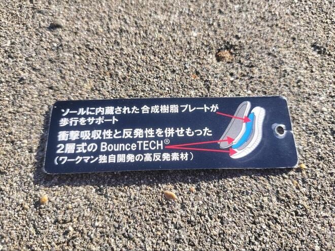 10km歩いてみました！  ワークマン「ハイバウンスウォーク」 商品レビュー250越えの人気・税込2,900円の高コスパ「実証レポート」の画像004
