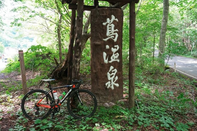 涼を求めて奥入瀬へ！ “サイクリングと渓流散策”  苔むす奥入瀬を五感で感じて癒される「奥入瀬渓流ホテル by 星野リゾート」【青森県・十和田市】の画像026