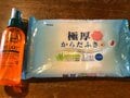 ニオイが気になるアウトドア女子が行う「寝る前後&出発前」の “アセ臭” 対策とは！  山小屋泊&連泊キャンプでもOK？ 役立つグッズ・実践ルーティーンの画像003
