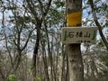室町時代の謂れが残る大阪近郊日帰りハイキングルート「星田古道」裏山新緑トレイルの魅力【里山アドベンチャー！ソトアソ日和 vol.10】の画像001