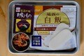 【アウトドア豆知識】非常食を美味しく食べる方法、教えますの画像009
