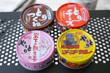 ゴーゴーカレー味に新生姜入り、だと？】「ホテイやきとり缶」の