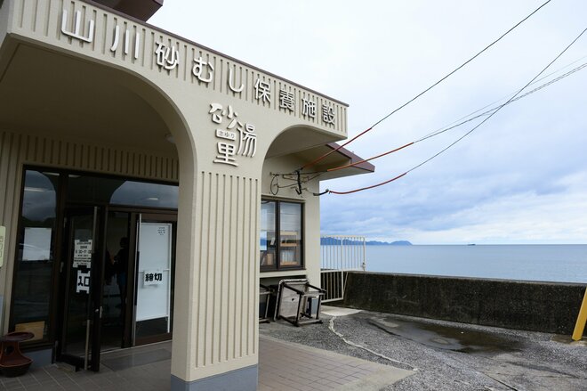 【鹿児島県指宿市】限られた時間しか渡れない縁結びのパワースポット「知林ヶ島」 名物「砂むし温泉」絶景露天「たまて箱温泉」で心も体もリトリート！の画像007