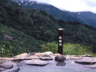 極楽＆穴場の「山温泉」！ 下山の「ごほうび温泉」から選ぶ「登山」！ 泉質至上主義ライター「とっておき4泉」レポ