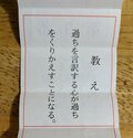 梅田茶屋町のオシャレエリアに！ 歯痛と思い込みの強い性格を治したいと願う【関西おみくじジャーニー vol.20「綱敷天神社御旅社＆歯神社」／大阪市北区】の画像010