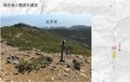 「登山アプリ」だけに頼らない、山歩きの基本「地図読み」 ガイドに学ぶ講習会「尾根＆沢」見分けかた「4つのキーワード」で「実踏」登山！の画像008