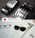 「アウトドアメガネ論争」に一発回答!?　ズレない、ブレない新ブランド『F』がハイカーズデポにてイベント開催の画像012