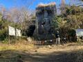 標高139ｍ低山でも「見どころ」満載！  圧巻の岩峰「湘南の妙義山」 古刹・石仏・軍港と「富士山＆東京都心」見渡す山頂「鷹取山」レポの画像003