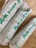 読めますか？【音威子府・興部・倶知安】アウトドア好きが知っておきたい「北海道の難読地名」3選とおすすめスポット紹介の画像002