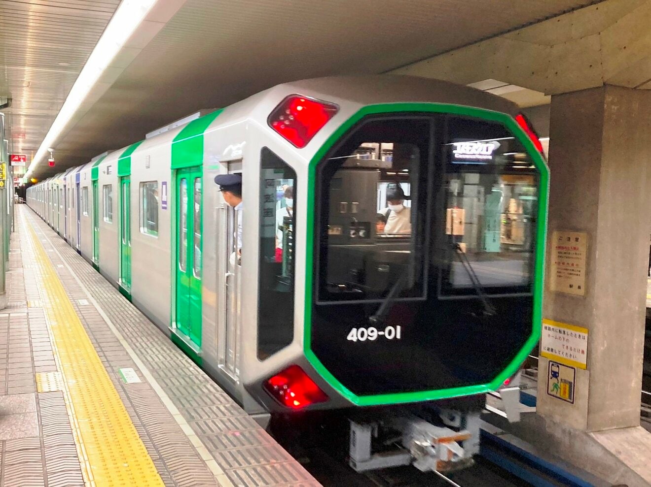 画像・写真:新型車両運行記念! 大阪市内の中央をつらぬく「大阪メトロ中央線」の沿線紹介~その1・大阪城編~ 【関西鉄道路線周辺曼荼羅 vol ...