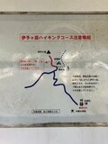 【首都圏近郊】1時間で登れるとは思えない絶景！  房総のマッターホルンこと「伊予ヶ岳」は今からのシーズンがおすすめの画像002