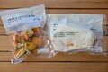【無印良品 × メスティン炊飯】で作るお手軽「スパイスキャンプ飯」＆「本格レトルトカレーの食べ比べ」の結果とは？の画像007