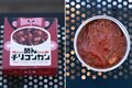 チリソース × 明太子がなぜウマい？  キャンプでも活躍必至の「珍テクスメクス缶詰」【缶詰博士の缶たん”CAN”P料理 vol.56】の画像001