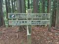 駅スタート＆ゴールOKの絶景登山！  秩父の名峰「武甲山」を正面から眺める「二子山」 芦ヶ久保から2時間で山頂へ「現地レポ」【埼玉県秩父郡横瀬町】の画像004