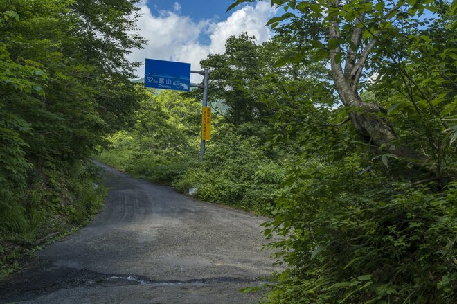  “酷道”にもほどがある！  運転要注意『開かずの国道』471・472号線『楢峠』 岐阜県、富山県  2025年の画像003