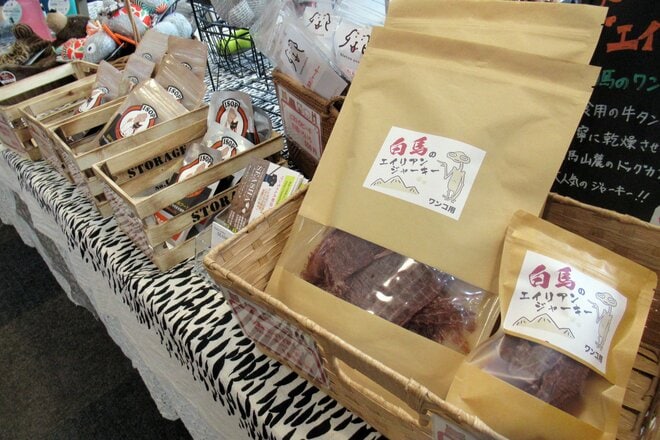 暖冬に雪不足！？ そんな心配がいらない “マルチ”ゲレンデ「白馬岩岳スノーフィールド」へ行ってきた！【全力体験レポート】の画像012