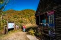 【百名山】秋色に染まる雨飾山へ！ 「山肌を覆う絢爛な彩りが見事」紅葉登山  長野県、小谷温泉ルート 2024年の画像001