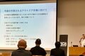ギア作りの聖地が発信する “新潟モデル” とは？  新潟県アウトドア協会が描く「日本アウトドアの未来図」の画像008