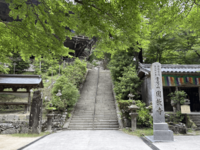 『ラスト サムライ』のロケ地にもなった「書写山圓教寺」 荘厳な山頂エリアが “本命” の低山「現地レポ」  夏はロープウェイ往復もOK！