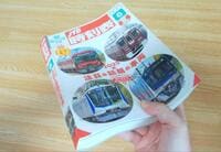 かつての “乗り継ぎ旅” といえばコレ！  創刊100周年「JTB時刻表」で、東京から酸ヶ湯キャンプ場まで行けるか？  夏の計画「シミュレーション」してみた！