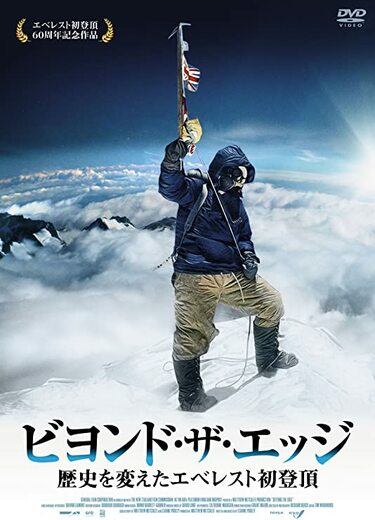 ヒラリー卿？[軍服の登山家・作者不詳・ブロンズ製]／エレベスト エベレスト世界初登頂の登山家ヒラリー氏が死去 写真6枚 国際ニュース