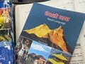 ネパール語を学んで気づいた「話せる」と「通じる」の違い【日本人ハイカーのネパール移住見聞録「Like a Rolling Stone」vol.9】の画像002