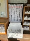 杭全神社の「杭全」はなんと読む！？  大クスノキが見守る神社の中心でカエルと「悪疫退散」を叫ぶ【関西おみくじジャーニー vol.14「杭全神社」／大阪市平野区】の画像004