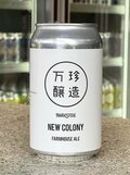 クラフトビール製造のプロ2人に聞く！「クラフトビールってなんなのさ？」 厳選おすすめビール13選も紹介の画像014