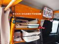 マイカーを「車中泊＆キャンプ」使いOKの「キャンピング仕様」に！   コスパ最重要DIY「自作アレンジベッド＆ウッドフレーム」取付レポの画像003
