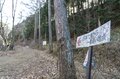 「地図にない場所」 “日本で海岸線から一番遠い地点”へ！【長野県佐久市 2023年】の画像005