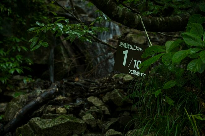 【秋山登山】長雨の合間に…… 絶景だらけの2日間！ 「山頂直下の避難小屋は、天空の撮影スタジオ」 朝日連峰・以東岳　山形県｜2026年の画像003