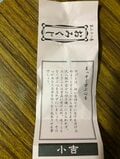 「三丁目の夕日」感がすごい商売繁盛のパワースポット「尼のえべっさん」で懐かしいあの人と対面する【関西おみくじジャーニー vol.23「尼崎えびす神社」／兵庫県尼崎市】の画像003
