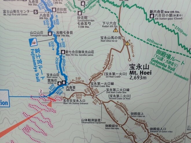 【10月でも登れる富士山】宝永山へ。閉山後も楽しめる “富士山らしい” 登山の画像004